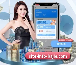 八戒体育 APP